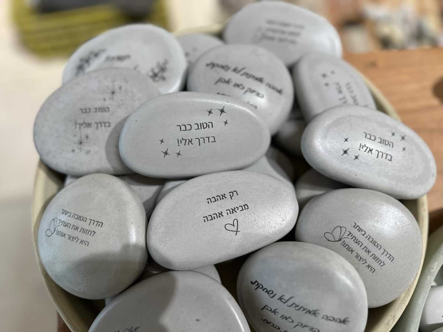 אבן בטון מעצימה