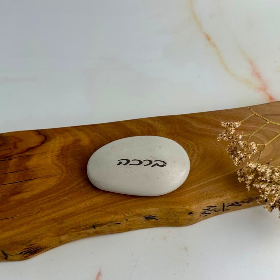 אבן בטון מעצימה