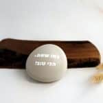 מילות העצמה