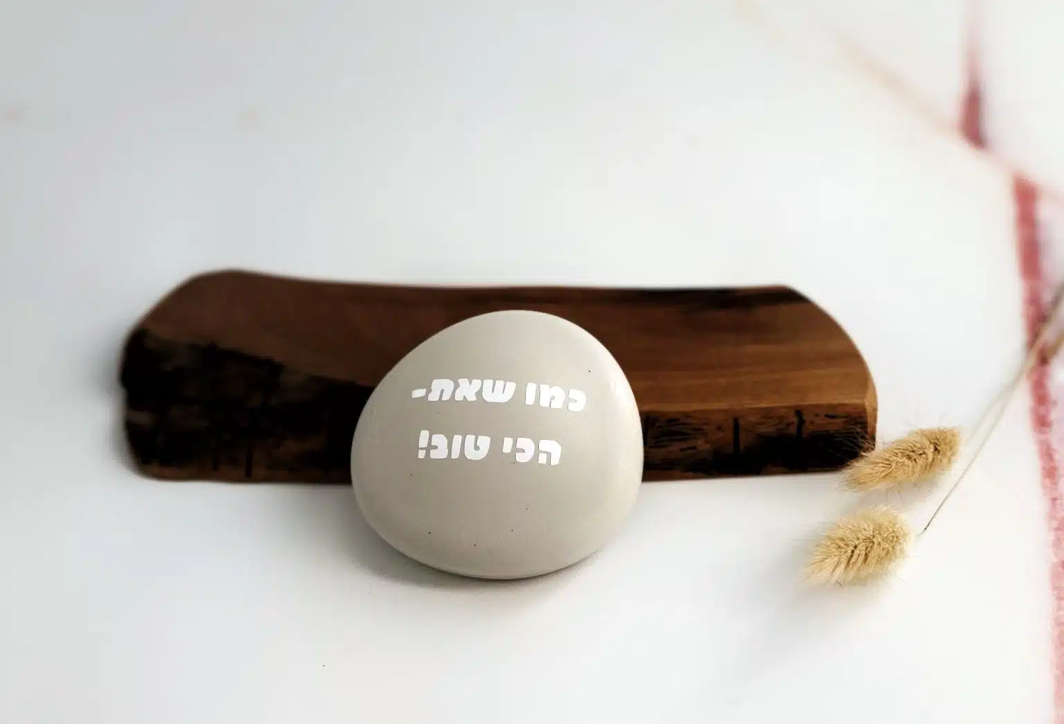 מילות העצמה