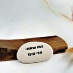מילות העצמה