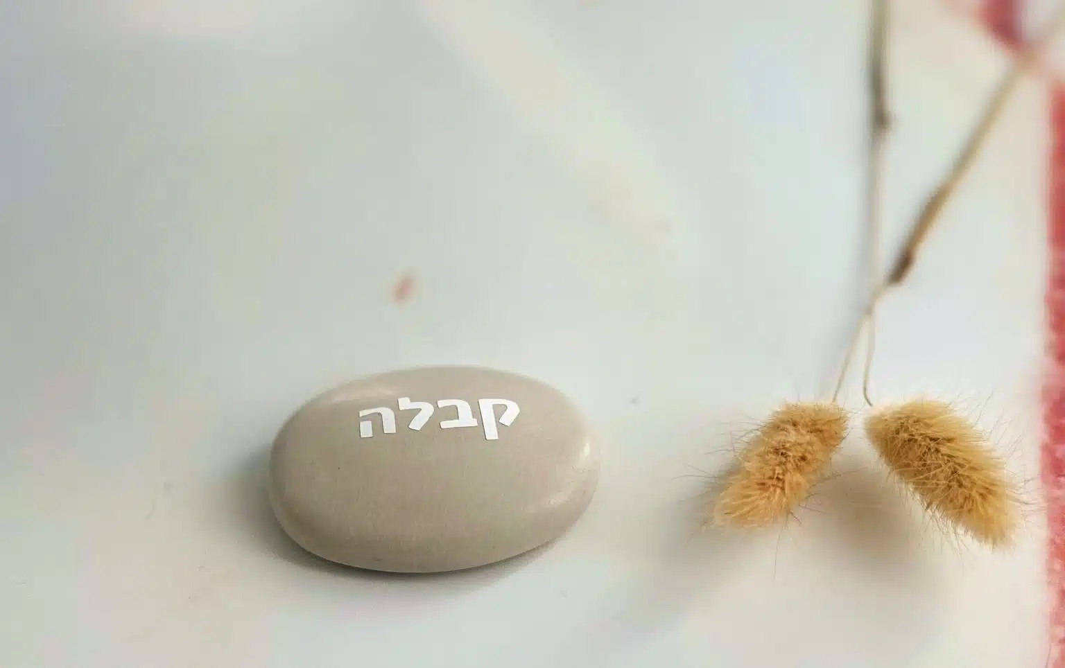 מילות העצמה