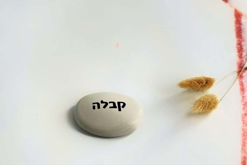 מילות העצמה