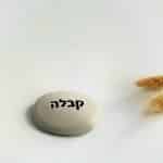 מילות העצמה