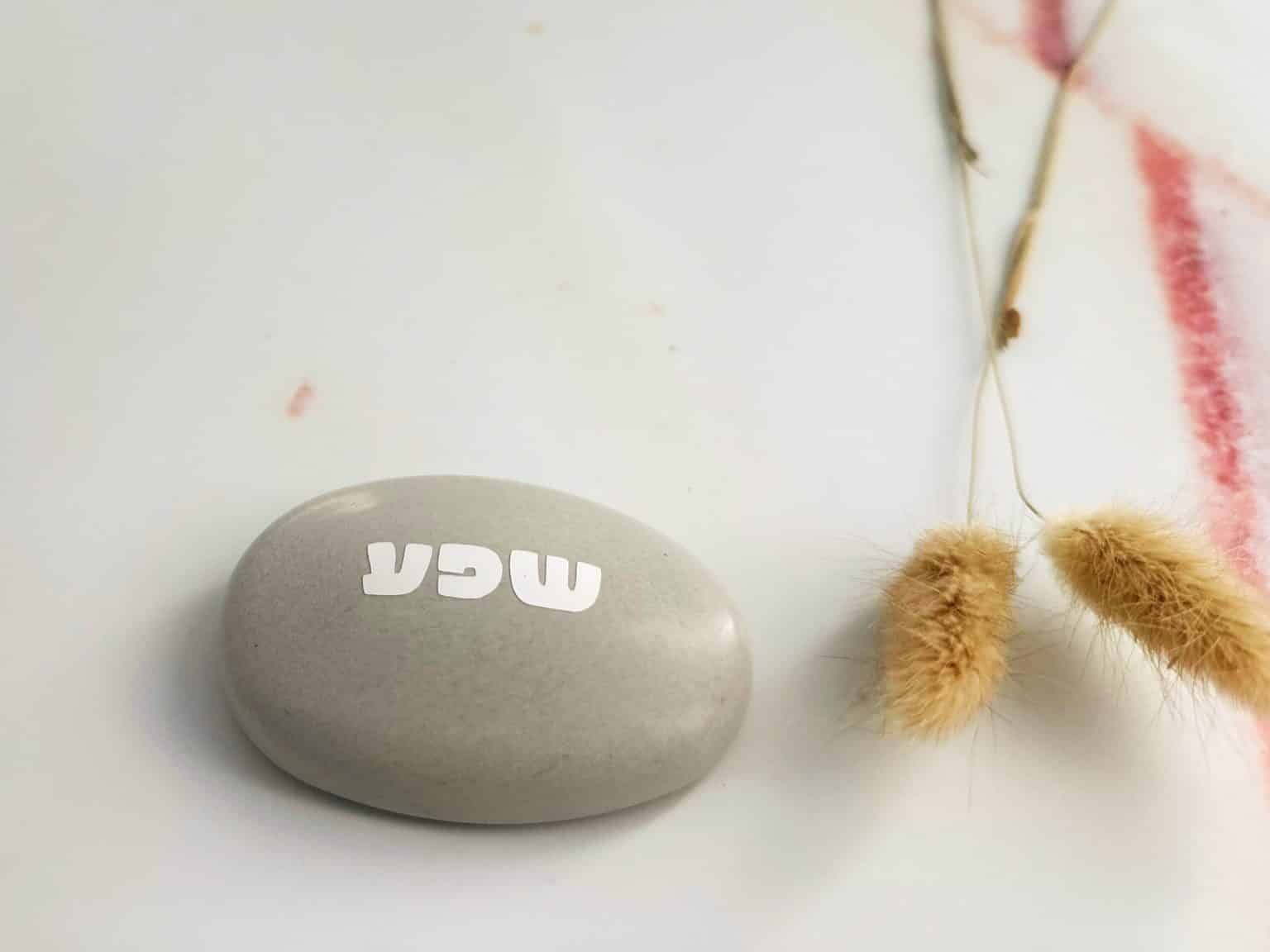 שפע