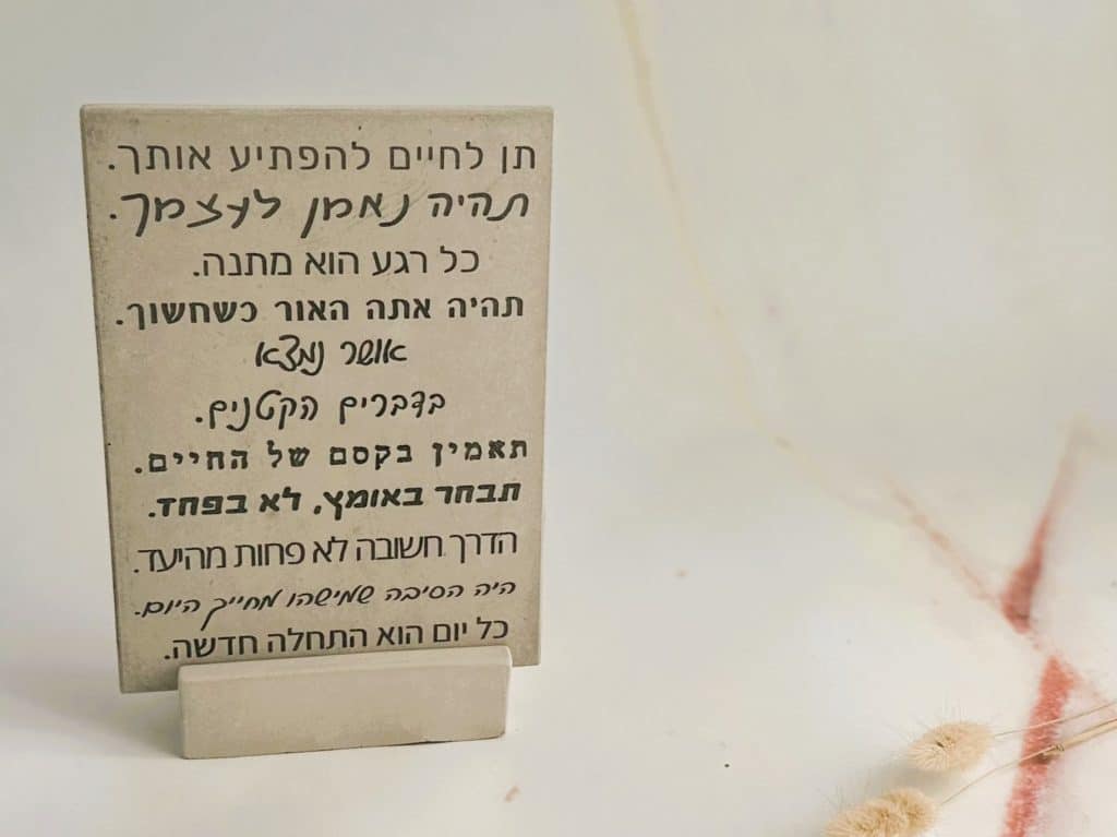 בלוק משפטי העצמה
