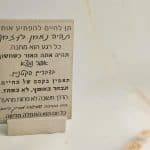בלוק משפטי העצמה