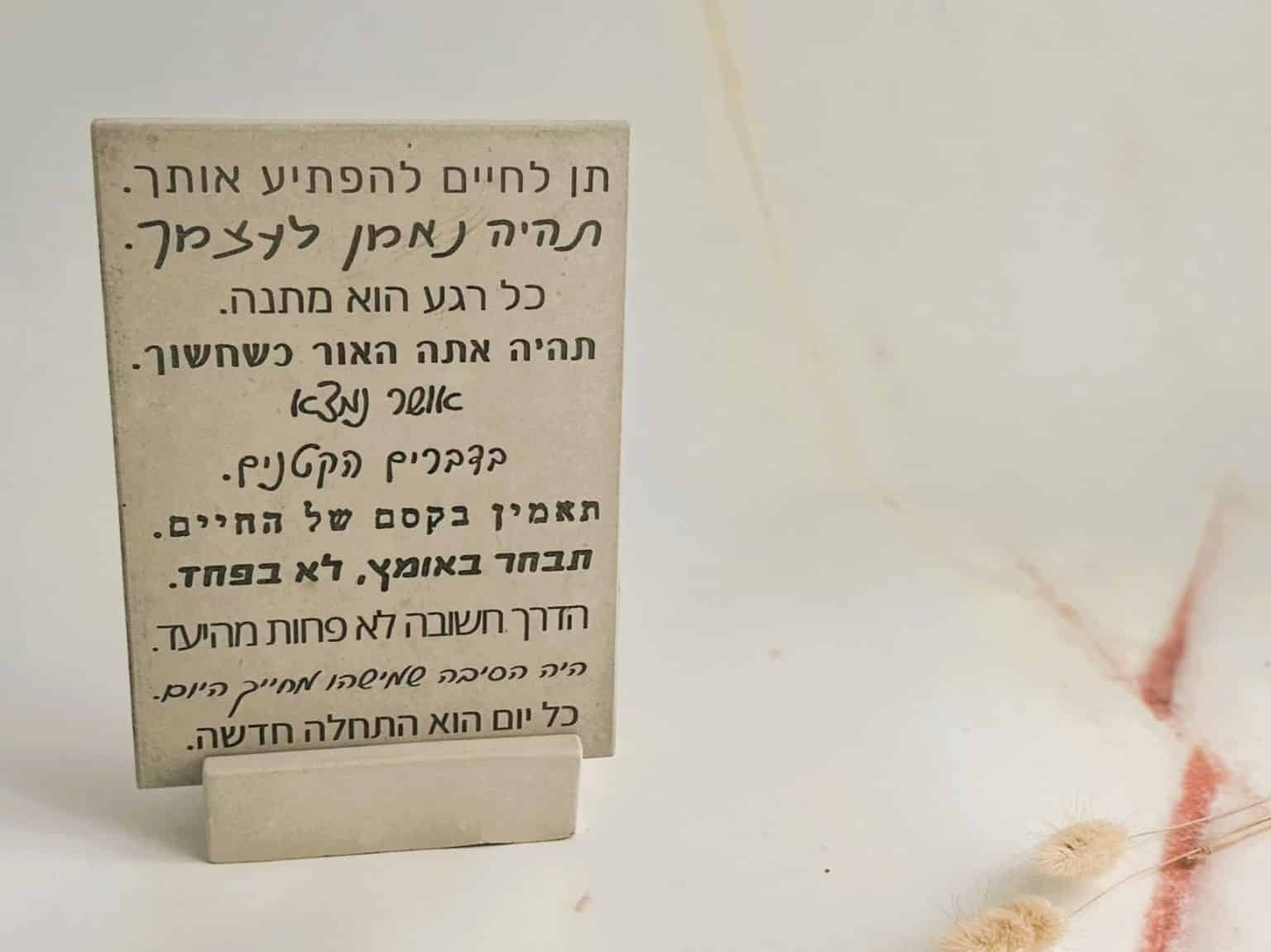 בלוק משפטי העצמה